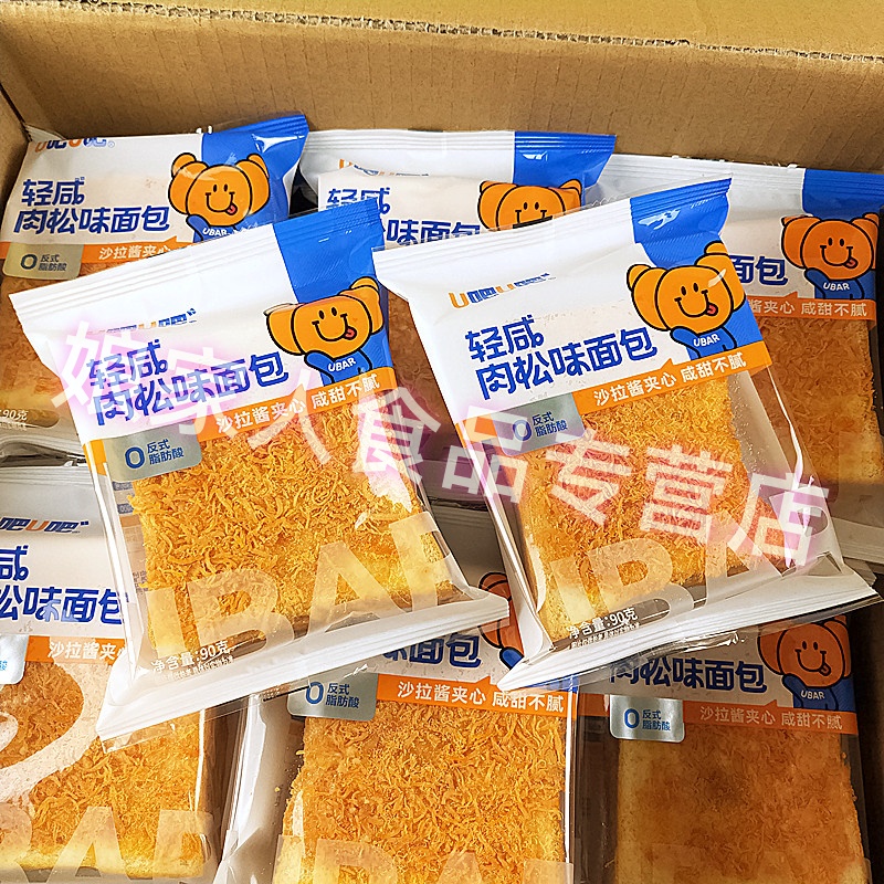 u吧u吧90g轻咸肉松味面包沙拉酱