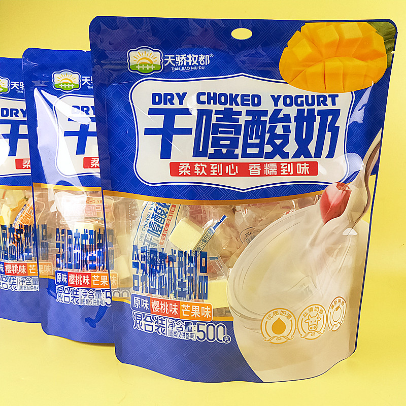 天骄牧都干噎酸奶块混合装食品