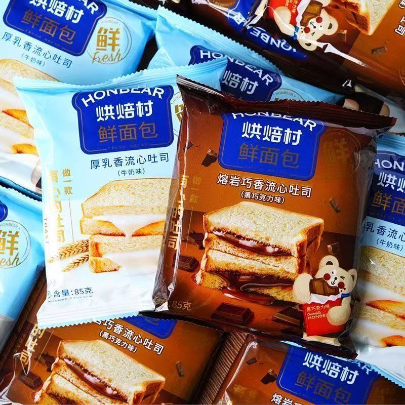 整箱批发烘焙村厚乳香流心吐司