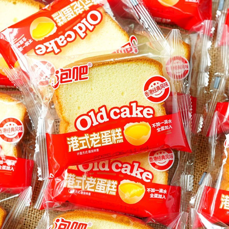 泡吧港式老蛋糕香港经典风味