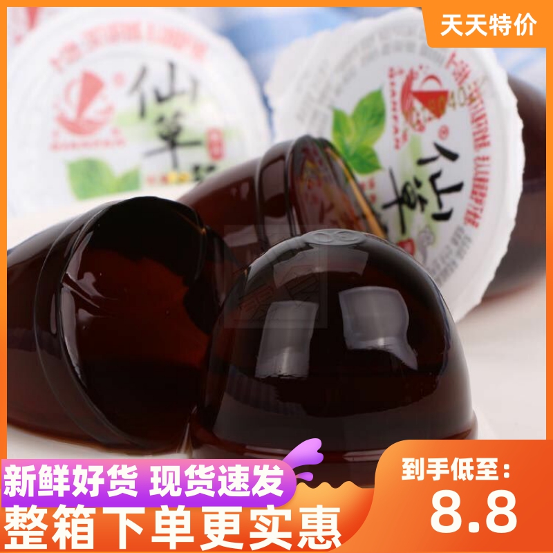 千帆布丁蜂蜜味网红儿童龟苓膏