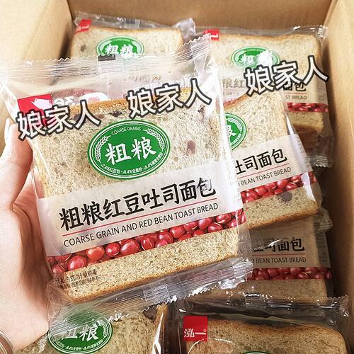 泓一粗粮红豆吐司面包