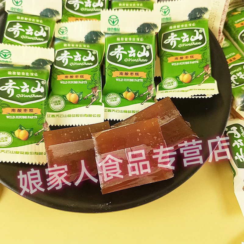 齐云山南酸枣糕江西特产小吃酸甜蜜饯果糕休闲办公室追剧解馋零食