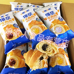 u吧u吧爆浆牛角角75g法式羊角包香芋巧克力芝士味夹心牛角包糕点