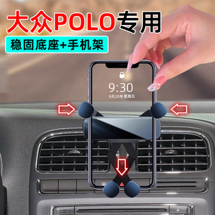 适应11 大众polo手机支架13车载16专用cross波罗导航14出风口 18款