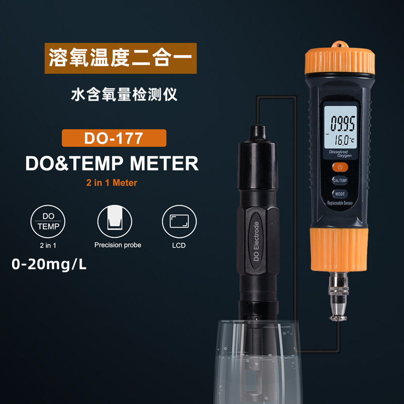 便携式鱼塘溶氧仪溶解氧测氧器