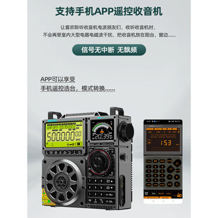 汉荣达旗舰发烧收音机C919宽屏接收全波段蓝牙TF卡充电录音中短波