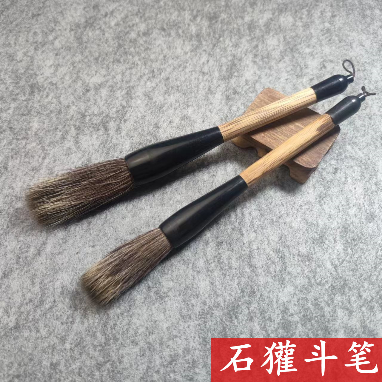 石獾毛笔树干皴擦大幅山水画好用