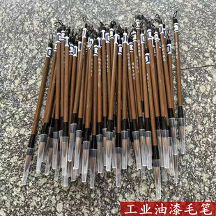 高档工业点油漆大狼毫毛笔幼儿书法绘画点颜料补漆中小狼毫毛笔