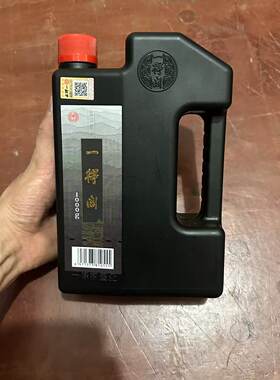 墨汁书法专用毛笔墨水