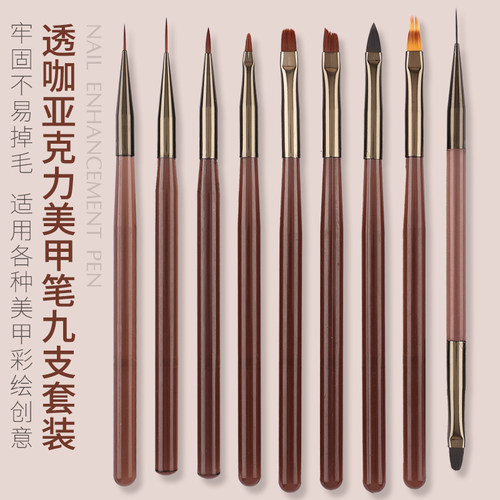 法式美甲专用笔刷套装万能笔光疗笔圆头笔拉线笔美甲店同款高质量