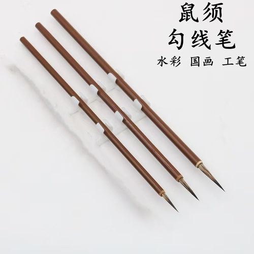小楷毛笔套装初学者专用