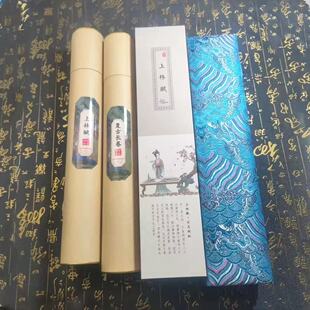 装上林赋收纳盒毛笔宣纸字帖通用收纳桶盒子书画文房四宝收纳工具