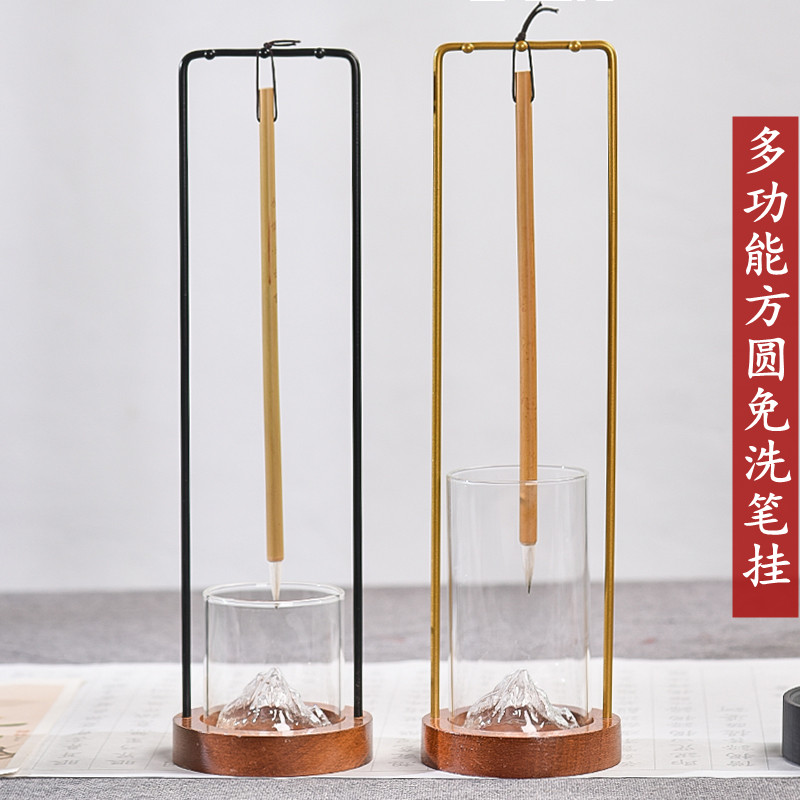方圆笔挂毛笔笔架挂架免洗笔架挂架子展示架洗笔神器洗笔器摆件