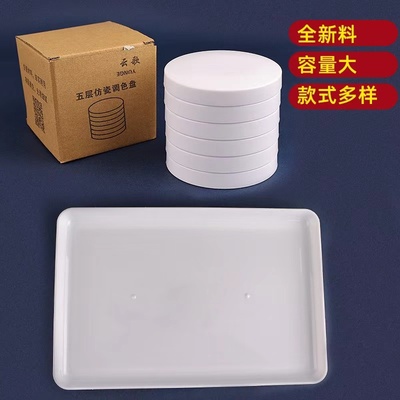 仿瓷五层带盖调色盘调色盒 颜料方形调色板国画碟加厚水粉颜料盒