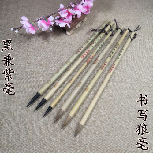 狼毫毛笔大楷中楷小楷初学者书法笔楷书行书书法初学国画毛笔套装