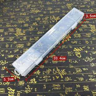 长方形透明塑料毛笔盒笔盒水粉笔水彩笔盒画笔盒学生专用收纳笔盒