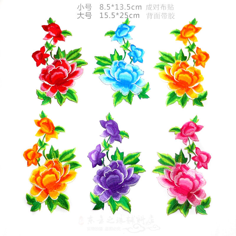 绣花布贴刺绣舞台服装辅料手工diy材料补丁中式绣片背带胶布贴在类目 居家布艺, 缝纫DIY材料、工具及成品, 缝纫DIY配件/辅料/配饰, 布贴中 - 来自Buy2taobao.com提供专业的淘宝代购服务