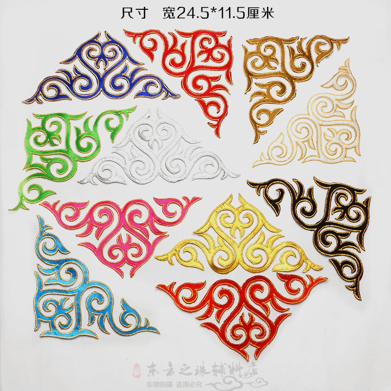 蒙古diy材料影视舞台民族布贴