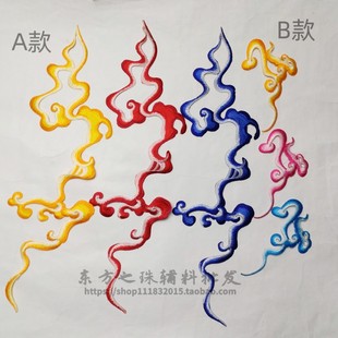 新品红色祥云云卷刺绣布贴花古装戏曲动漫影视DIY演出服装辅料贴