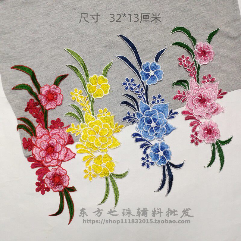 无胶刺绣布贴花朵衣服补丁贴DIY演出戏曲民族服装辅料手缝布贴花