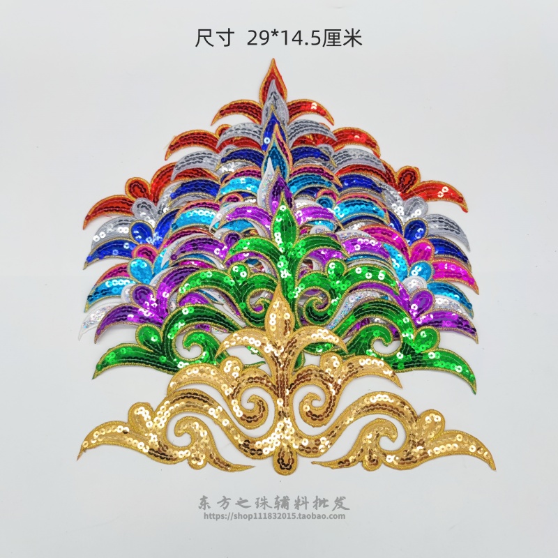 亮片刺绣布贴舞台动漫古装民族风