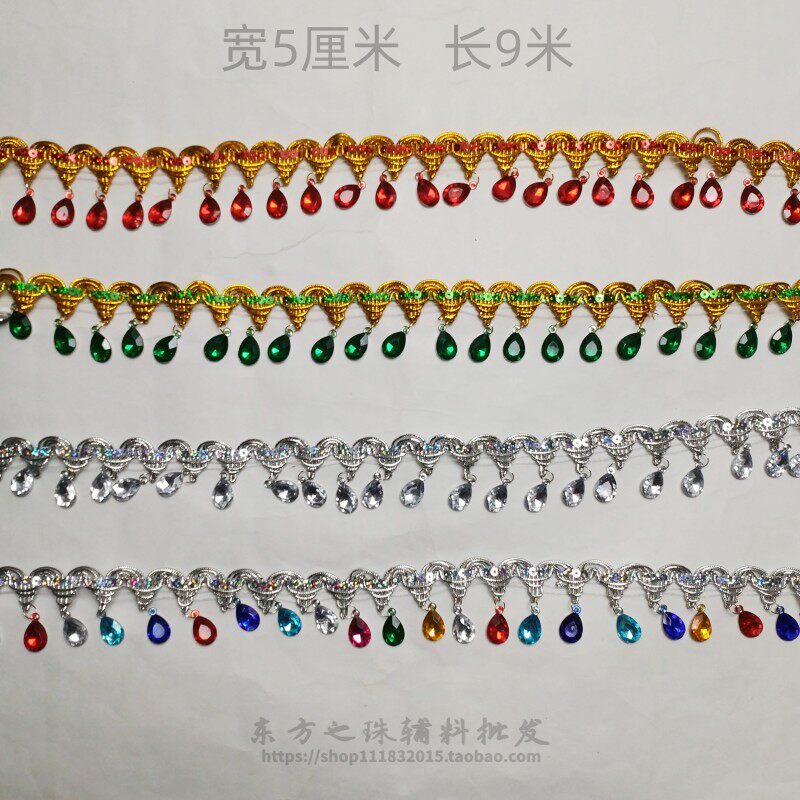 红色宝石流苏吊坠装饰边水滴吊花边舞台演出配件DIY头饰帽子辅料
