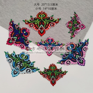 服装 辅料手工diy材料特色民族风刺绣布贴片花不对称大三角570