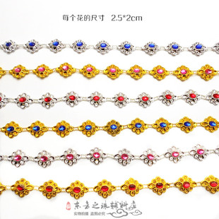 辅料 饰DIY材料 影视古装 戏曲演出头饰装 带钻线珠链 配饰 舞台服装