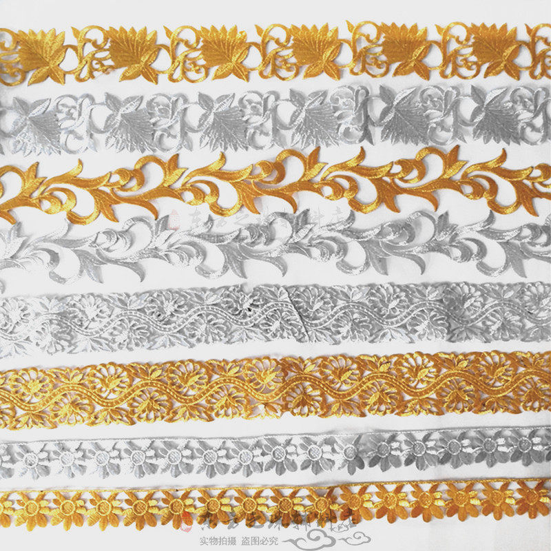 祥云刺绣花边中国风长条 古装汉服云勾纹花边影视演出服辅料花边