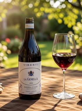 维博帝歌美拉干红葡萄酒 Viberti La Gemella Barbera d'Alba DOC