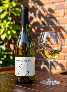 CYPRES DE TOI 2023法国朗格多克芳德塞普拉斯干白葡萄酒 自然酒