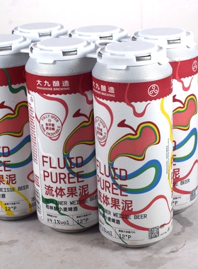 大九热带共和海盐/流体果泥/无序酸IPA/西柚世界啤酒330