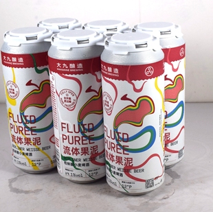 大九热带共和海盐/流体果泥/无序酸IPA/西柚世界啤酒330