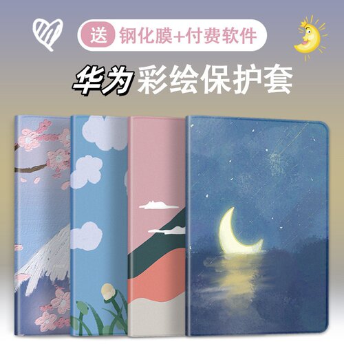 适用华为DBY-W09保护套matepad11平板壳dbywo9硅胶DBYW09皮套WO9外壳dby一w09全包dby w09套DB丫-WO9防摔wo9