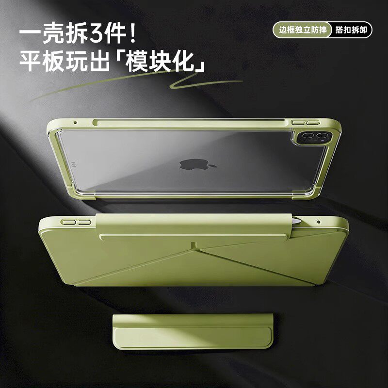 ipad11保护壳air7磁吸双面夹ipadpro11寸13寸平板保护套带边框mini5/6/7防弯ipad10/9代k折可旋转air6带笔槽