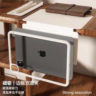 ipadpro保护套iPad11双面夹带边框air7磁吸拆分苹果iPad10保护壳air65平板13寸k折旋转支架pro12.9防摔弯笔袋