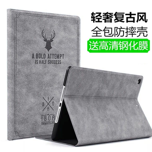 2020新款ipad 10.2寸ipad8代复古mini5壳air2保护套4壳9.7寸防摔1
