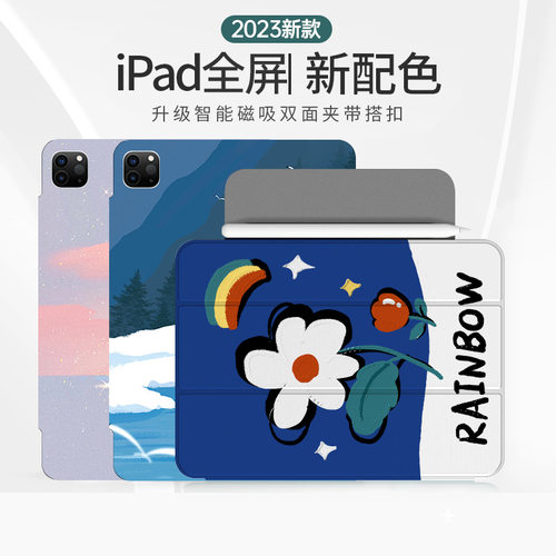 适用于2022新款ipadair5保护套ipadpro11寸磁吸壳双面夹air4轻薄mini6平板壳12.9防弯抗摔2020带笔槽十代10.9