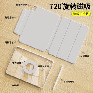 ipadpro保护壳air7平板ipad11保护套a16mini7外壳air11寸5苹果9防护10带笔槽6防摔13寸磁吸2025壳子m5全包129