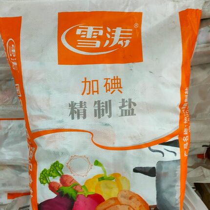 雪涛食用盐精制盐矿盐蛇皮袋装一件40小袋【限江浙沪皖购买发货】