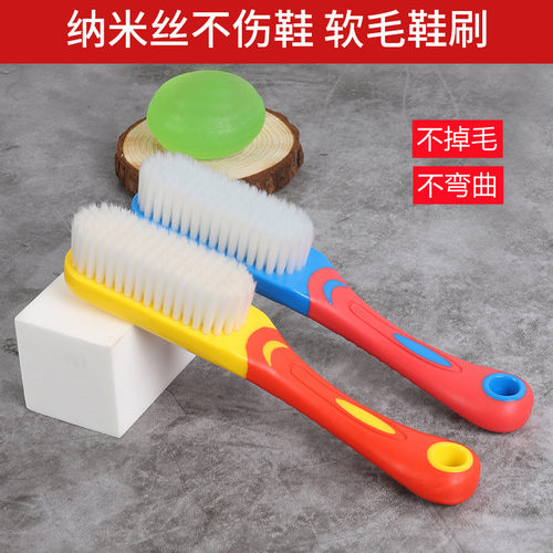 软毛鞋刷运动网面超软鞋刷子清洁多功能家用洗衣刷长柄洗鞋刷子 - 封面