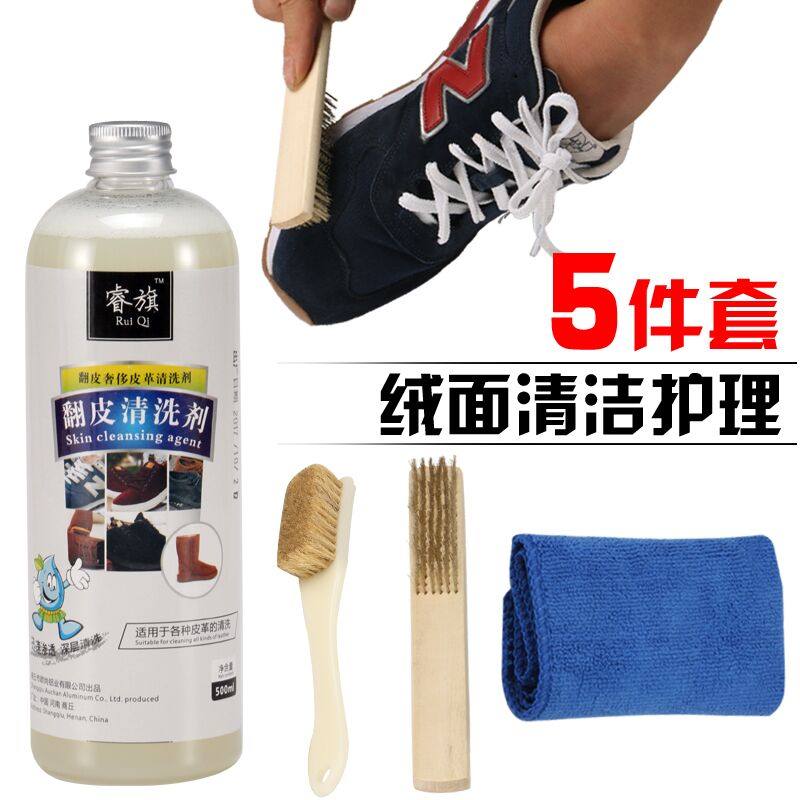 翻毛皮鞋清洁剂反绒面鞋干洗去污鞋油雪地靴清洗磨砂鞋运动鞋包邮,洗护清洁剂/卫生巾/纸/香薰,鞋油,淘宝优惠券,粉丝福利购,淘宝优惠卷