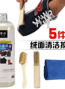 反绒面干洗去污运动鞋清洁剂包邮