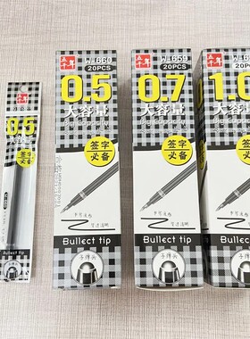 五千年签字笔芯0.5mm0.7mm1.0mm黑色红色大容量中性笔芯碳素替芯