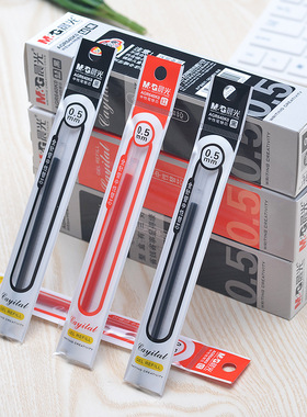 晨光640K0黑红蓝0.5mm全针管型中性替芯AGR-640K0全针头水笔芯