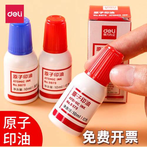 得力文具便捷快干色彩鲜艳