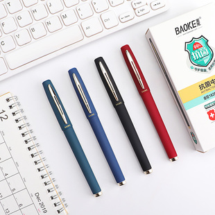 宝克0.5mm中性笔0.7mm大容量磨砂黑色签字笔1.0mmBAOKE练字笔粗笔