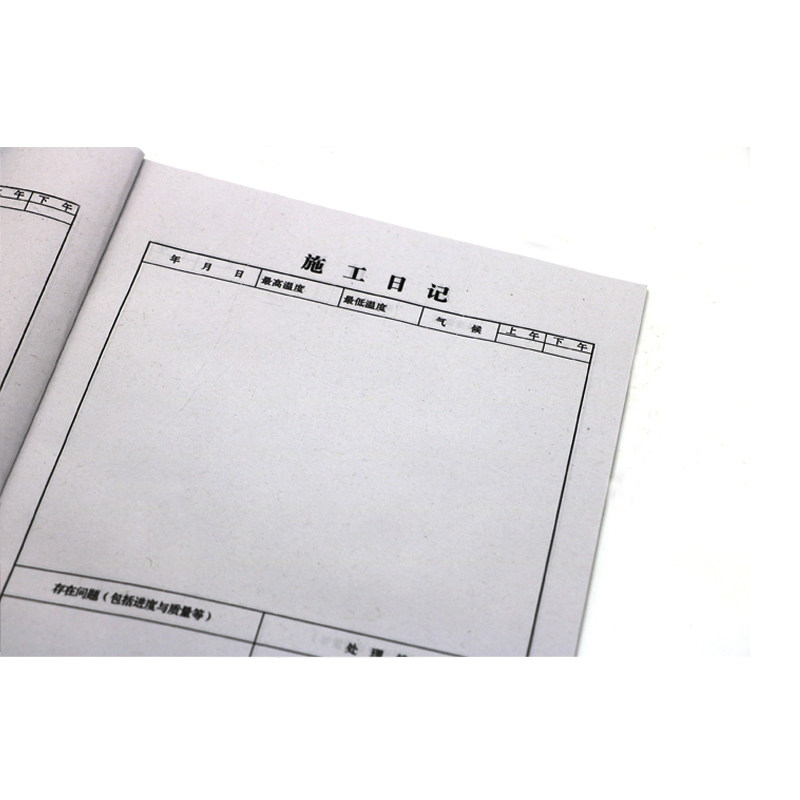 건설 일기장 16K 양면 사용 가능 단위 프로젝트 안전 일지 안전 일기 무료 배송
