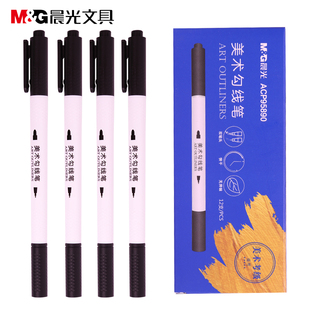 晨光美术勾线笔儿童幼儿园绘画黑色水性描边双头记号笔小双头细笔
